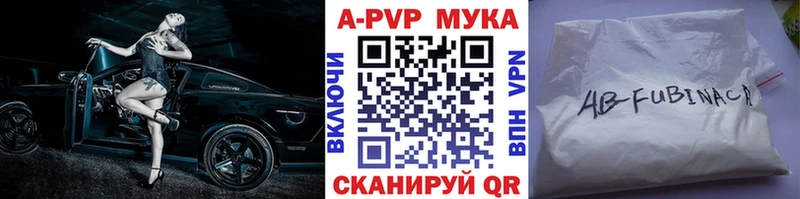 купить наркотики сайты Чкаловск mega ONION Alpha PVP Соль