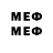 Метадон VHQ hrenmit