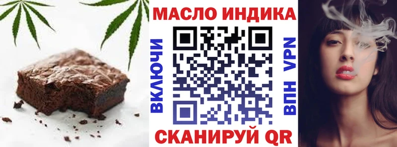 Печенье с ТГК марихуана  дарнет шоп  Чкаловск 