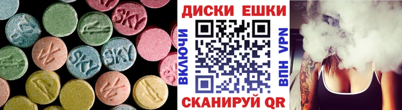 ЭКСТАЗИ mix  Чкаловск 