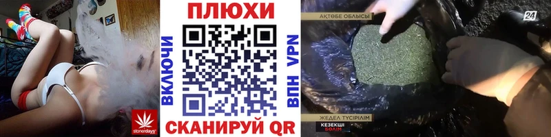 закладки  Чкаловск  Гашиш убойный 