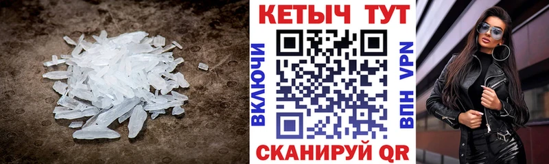 КЕТАМИН VHQ  где найти наркотики  blacksprut   Чкаловск 