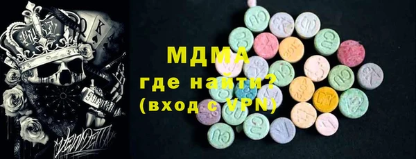 прущие грибы Осташков