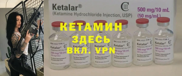 прущие грибы Осташков