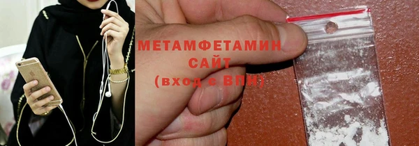 прущие грибы Осташков