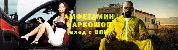 jwh Осинники