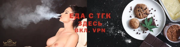 марки lsd Пестово