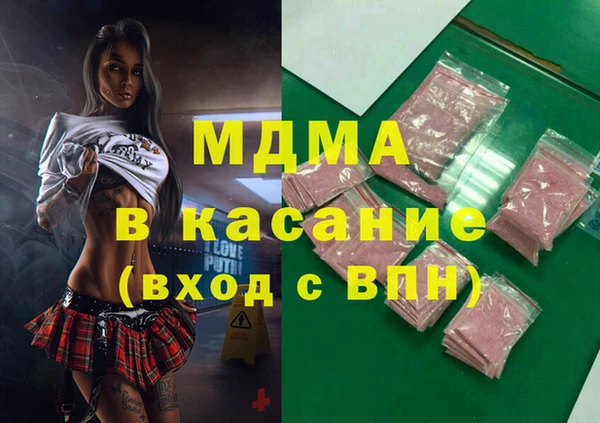 марки lsd Пестово