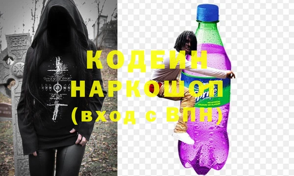 трава Пересвет