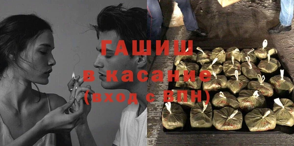 прущие грибы Осташков