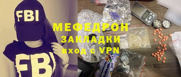 прущие грибы Осташков