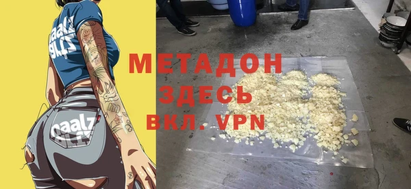 марки lsd Пестово