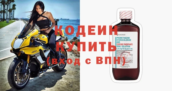 jwh Осинники