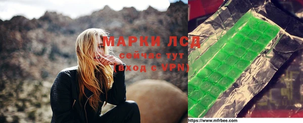 трава Пересвет