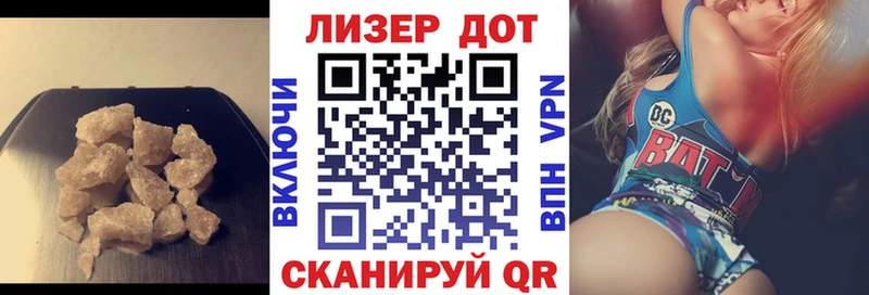 продажа наркотиков  Чкаловск  LSD-25 экстази ecstasy 
