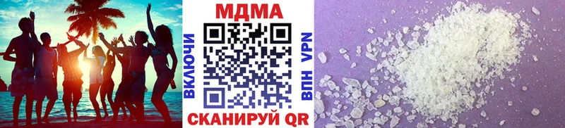 МДМА Molly ОМГ ОМГ ссылка Чкаловск