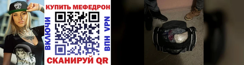 Меф мука купить Чкаловск