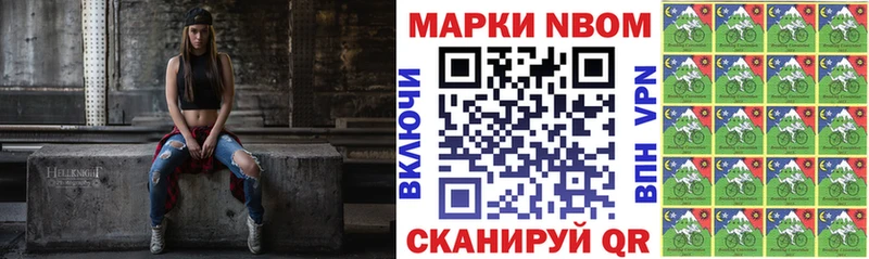 Наркотические марки 1,8мг  хочу   блэк спрут tor  Чкаловск 