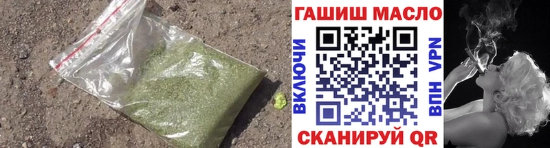 Дистиллят ТГК вейп с тгк Чкаловск